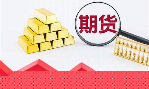 期货交易规定(期货交易规定保证金是多少)_https://www.gdbxwh.com_抖音快手_第1张