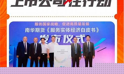 期货公司共享经济(共享经济的公司)_https://www.gdbxwh.com_开网店_第1张