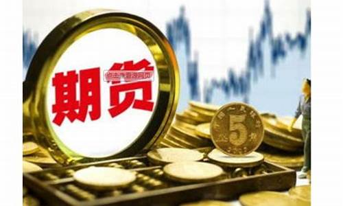 期货价格机制(期货价格形成机制)_https://www.gdbxwh.com_代运营_第1张