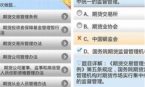 91up期货(期货99)_https://www.gdbxwh.com_代运营_第1张