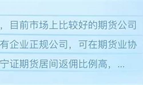 做期货条件(做期货的条件)_https://www.gdbxwh.com_抖音快手_第1张