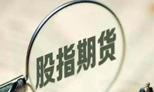东营期货开户(菏泽期货开户)_https://www.gdbxwh.com_淘宝运营_第1张
