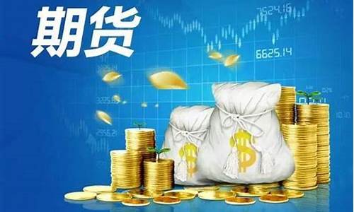 期货公司的客户服务(期货公司的客户服务包括)_https://www.gdbxwh.com_代运营_第1张