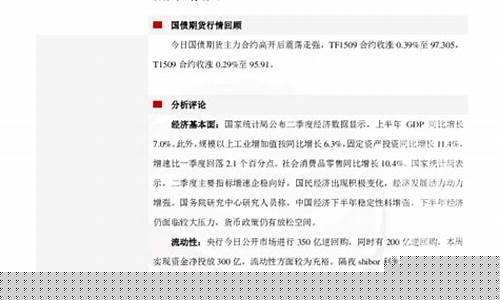 中投天琪期货有限公司(中投天琪期货官方网站)_https://www.gdbxwh.com_代运营_第1张