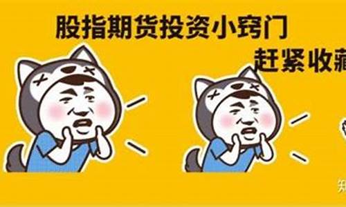 期货小窍门(期货最好用的方法)_https://www.gdbxwh.com_直通车_第1张