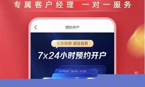 期货 在线开户(期货 在线开户怎么开)_https://www.gdbxwh.com_代运营_第1张