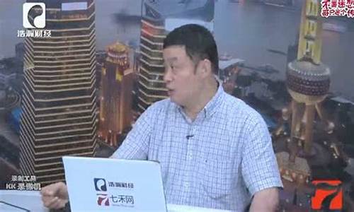 上海期货大战视频直播(上海期货事件)_https://www.gdbxwh.com_代运营_第1张