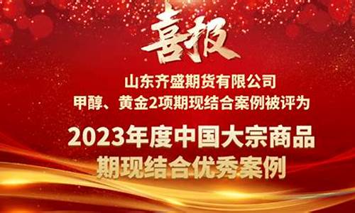 商品期货案例(期货商品保证金一览表)_https://www.gdbxwh.com_开网店_第1张