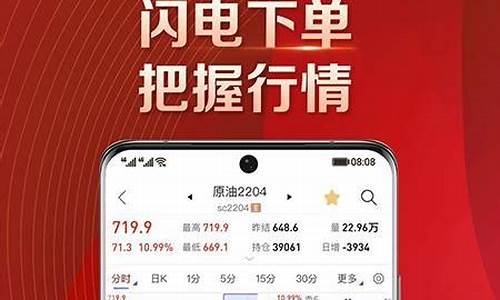中衍期货软件下载(中衍期货软件下载官网)_https://www.gdbxwh.com_直通车_第1张