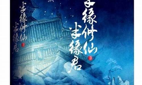 半缘君一期货直播间((半缘君))_https://www.gdbxwh.com_直通车_第1张