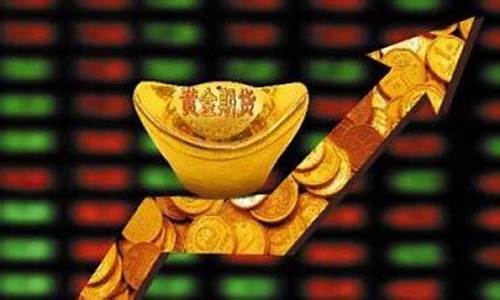 丹东期货公司(丹东期货配资)_https://www.gdbxwh.com_直通车_第1张