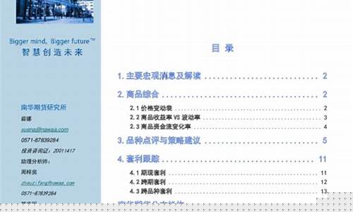 南方期货(南华期货董事长)_https://www.gdbxwh.com_代运营_第1张