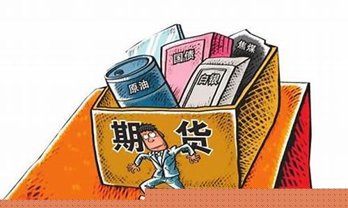 JPG期货_https://www.gdbxwh.com_直通车_第1张