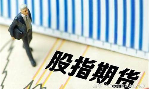 做期货手续费是多少(期货手续费用是多少)_https://www.gdbxwh.com_开网店_第1张