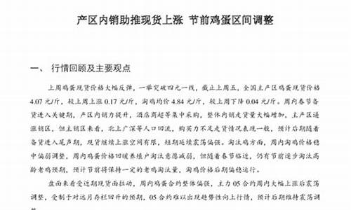 期货变现货(期货变现货怎么做账务处理)_https://www.gdbxwh.com_直通车_第1张