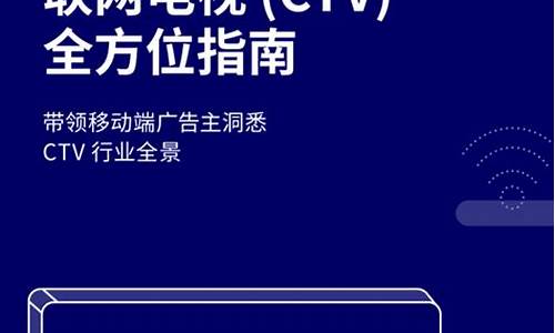 cctv电视直播期货(期货直播室交易频道)_https://www.gdbxwh.com_代运营_第1张