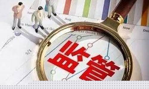 期货废止(期货停止交易)_https://www.gdbxwh.com_直通车_第1张