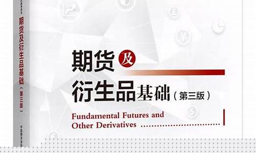 商品期货交易(商品期货交易时间)_https://www.gdbxwh.com_代运营_第1张