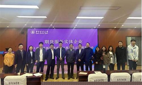 中南期货(中洐期货正规吗)_https://www.gdbxwh.com_代运营_第1张