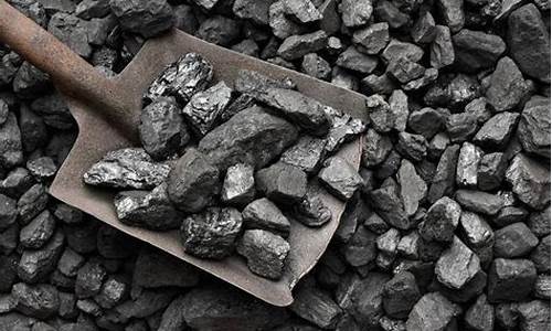 动力煤期货与现货(动力煤期货与现货价格关系)_天猫运营_第1张_电商运营网 动力煤期货与现货(动力煤期货与现货价格关系)_https://www.gdbxwh.com_天猫运营_第1张