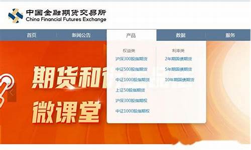 中国有几个期货交易所(我国有几个期货交易所)_https://www.gdbxwh.com_开网店_第1张