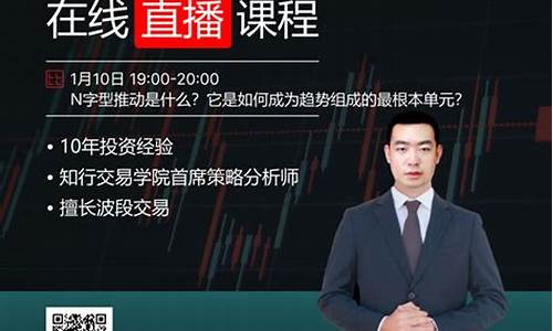 外汇直播平台汇总在哪里看(外汇直播室)_https://www.gdbxwh.com_直通车_第1张