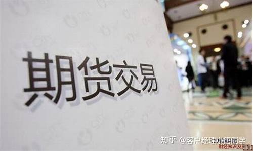 中国做期货死了多少人(期货每年要死多少人)_https://www.gdbxwh.com_代运营_第1张