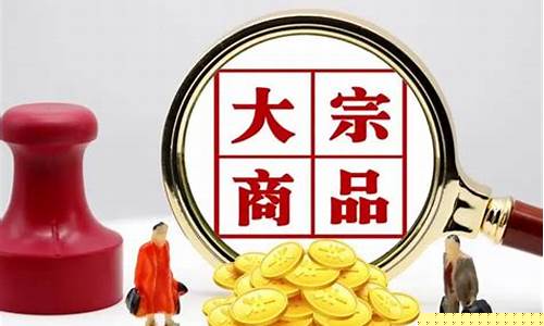 什么期货犯法(期货 犯罪)_https://www.gdbxwh.com_直通车_第1张
