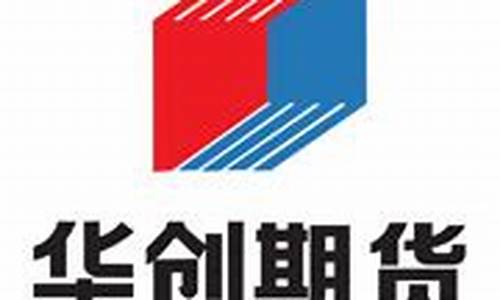 华创期货总部(华创期货总部投诉电话)_https://www.gdbxwh.com_抖音快手_第1张
