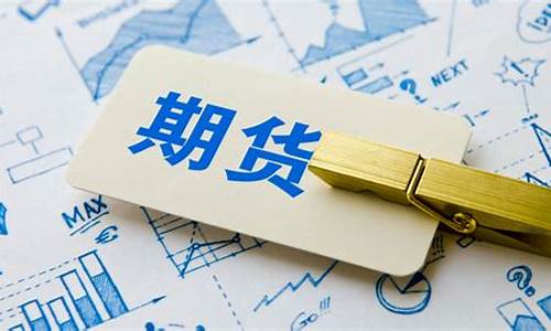 期货怎么亏损(期货怎么赔钱的)_https://www.gdbxwh.com_代运营_第1张