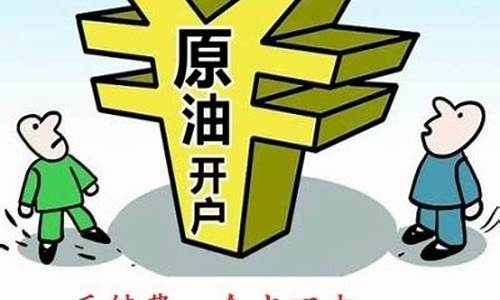佛山恒指期货(佛山恒指期货研究中心地址)_https://www.gdbxwh.com_代运营_第1张