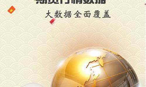 期货白银软件(白银期货正规交易平台)_https://www.gdbxwh.com_开网店_第1张