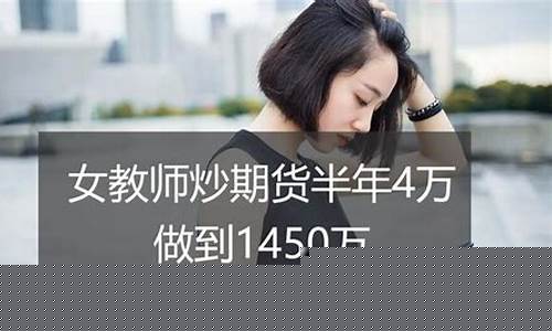 万群期货(万群期货如何加仓)_https://www.gdbxwh.com_开网店_第1张