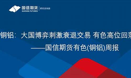 国信期货账户(国信期货账户编码)_https://www.gdbxwh.com_抖音快手_第1张