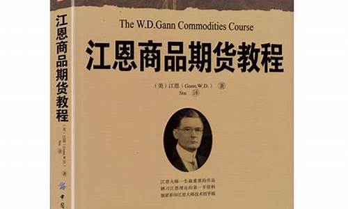 商品期货分析师(期货分析师都做什么工作)_https://www.gdbxwh.com_代运营_第1张