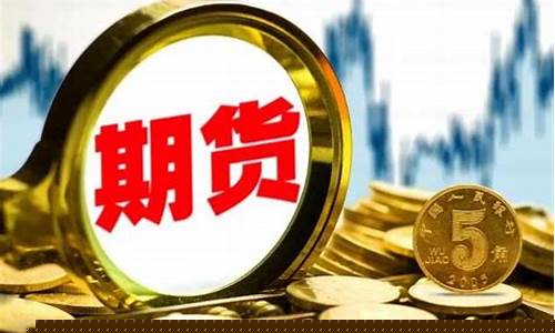 期货与股票的风险(期货与股票的风险有哪些)_https://www.gdbxwh.com_代运营_第1张