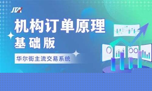 期货外汇版(期货外汇app)_https://www.gdbxwh.com_代运营_第1张