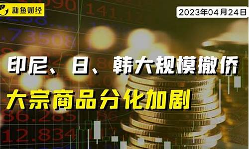 商品期货崩盘(期货崩盘钱都没有了吗)_https://www.gdbxwh.com_天猫运营_第1张