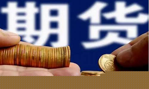 期货业前景(期货市场前景)_https://www.gdbxwh.com_直通车_第1张