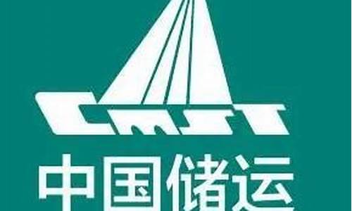 中储股份期货(中储 股票)_https://www.gdbxwh.com_代运营_第1张