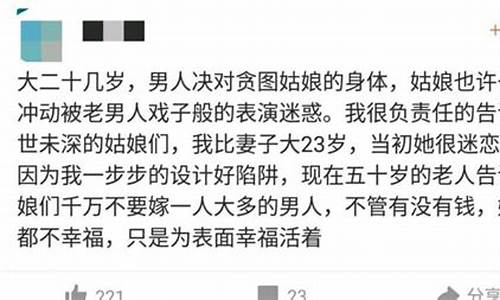 20岁的男人是期货(期货男是什么意思啊)_https://www.gdbxwh.com_抖音快手_第1张