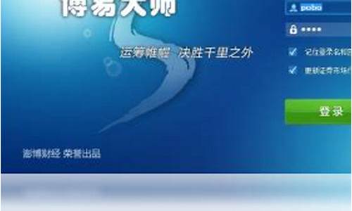 信达期货博易大师下载(信达期货博易大师下载官网)_https://www.gdbxwh.com_开网店_第1张