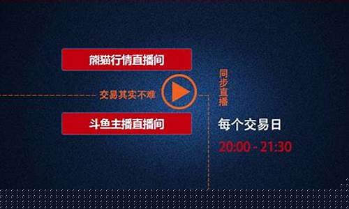 外汇日元交易直播视频回放_https://www.gdbxwh.com_代运营_第1张