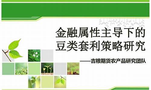 吉粮期货(吉粮产品)_https://www.gdbxwh.com_天猫运营_第1张