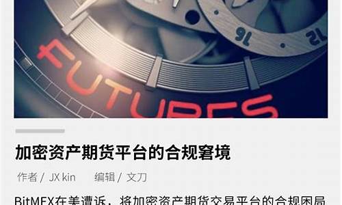 期货合买平台_https://www.gdbxwh.com_淘宝运营_第1张