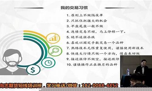 日内期货交易(日内期货交易的最佳时间段)_https://www.gdbxwh.com_抖音快手_第1张