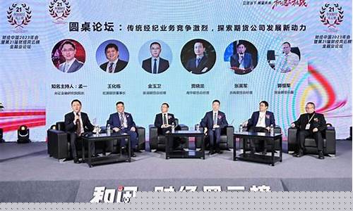 期货公司转型(期货公司业务转型的方向)_https://www.gdbxwh.com_开网店_第1张