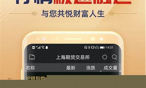 国泰期货软件(国泰期货软件官网)_https://www.gdbxwh.com_天猫运营_第1张