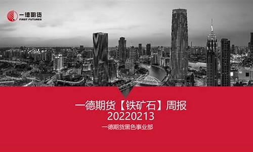 一德期货(期货公司排名前十名有哪几家)_https://www.gdbxwh.com_开网店_第1张
