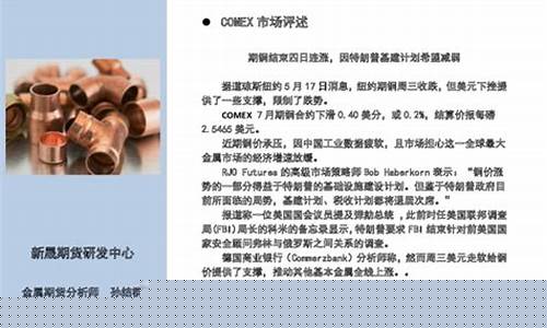 新晟期货招聘(申银万国期货招聘)_https://www.gdbxwh.com_直通车_第1张
